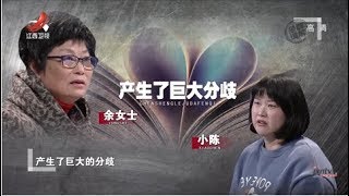 《金牌调解》岳母强势令女婿崩溃 女儿现场指责原生家庭母亲泪崩 20200305