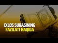 Ixlos surasining fazilati haqida | Shayx Sodiq Samarqandiy