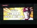 eagles tv vs.埼玉西武ライオンズ7回戦_20160511