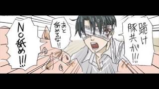 進撃の4コマ漫画に声をあててみた【声真似】パート２