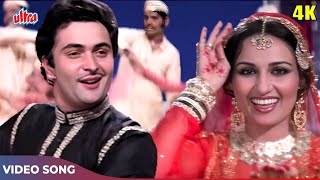 Mohammed Rafi Aur Asha Bhosle Ke Superhit Qawwali Song - Eid Ka Din Hai 4K Song | Rishi Kapoor