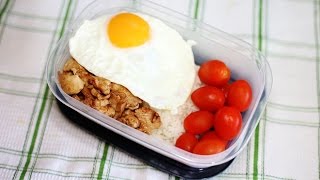 อาหารกล่อง - ข้าวไก่ทอดเกลือไข่ดาว Lunch Recipe