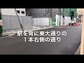 新潟教室のご紹介です！