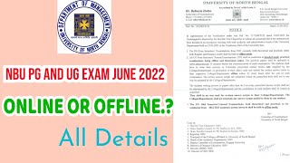 NBU Exam online or offline | NBU Exam news 2022.