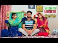 Saunkan Saunkne 4 • ਦੋ ਘਰਵਾਲੀਆਂ ਦਾ ਸੁੱਖ • Punjabi Short Movie • Team Bawan