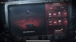 第五人格 深淵七小組賽預測 沒看比賽的跟我 保證拿金蘋果！