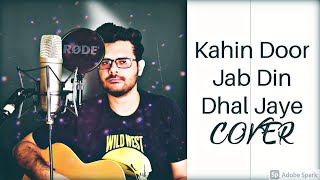 Kahin Door Jab Din Dhal Jaye | Guitar Cover