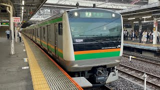 E233系3000番台ﾔﾏU624編成が普通宇都宮行きとして大宮駅9番線を発車するシーン（529M）2023.5.23