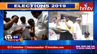 Yemmiganur TDP Candidate BV Jaya Nageswara Reddy Election Campaign | Telugu News | hmtv