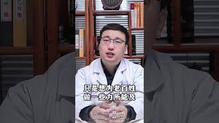 世界上最好的药就是气血，4个中成药大补气血 #暖冬健康指南 #快手靠谱中医团