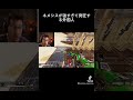 ネメシスが強すぎて発狂する外国人 exe apex memes season16 シーズン15