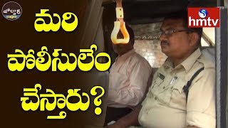 Jammikunta Police Urges Youth To Do Patrolling | Karimnagar | Jordar News | Telugu News | hmtv