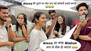 Alexa मेरे घुटने में चोट लग गई कोनसी दवाई लगाऊँ 😂🤣 || Lift Prank || Paras Prank