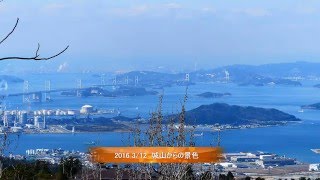 ２０１６　3/12　　標高４６０ｍの坂出市城山からの景色