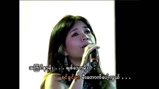 ေဟမာေန၀င္း01