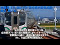 【全然違う】常磐線 終点原ノ町の車内放送 e721系とe531系と比較してみた