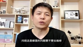 手机屏幕触摸失灵，放一晚好了？到底怎么回事？