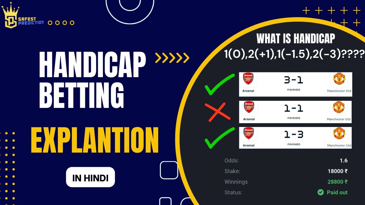 Handicap Betting Tips - Hindi | Handicap Betting Explained - What Is ...