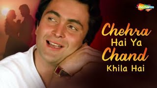 Chehra Hai Ya Chand Khila Hai | Debojit Saha | Rishi Kapoor | Kishore Kumar | R D Burman | Saagar