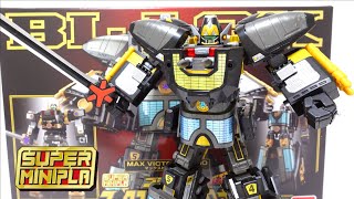 【救急戦隊ゴーゴーファイブ】最終決戦大活躍！スーパーミニプラブラック マックスビクトリーロボ ヲタファのレビュー / Super Mini-Pla Black Max Victory Robo