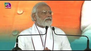 PM Modi's Address | 125th Jayanti celebrations of Alluri Sitarama Raju in Bhimavaram, AP
