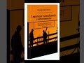 legalność zatrudnienia cudzoziemców co musisz wiedzieć przed przyjazdem cudzoziemca do polski.