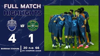 ไฮไลต์เต็ม (AFC Champions League) บุรีรัมย์ ยูไนเต็ด 4-1 เจ้อเจียง เอฟซี