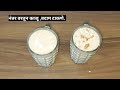 चिकू आणि दुध टाकून बनवा टेस्टी चिकू ज्यूस chikucha juice food recipe foodlover juice juicerecipe