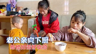 湖南姑娘远嫁广西出院后，老公下厨给媳妇做啥吃的，真幸福【广西四炮】