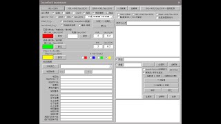 地図XMLコンバーター　ConvertToolⅡ Ver.2023.03.29