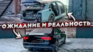 КУЗОВ ПОКРАШЕН. МОТОР СОБРАН. ПОЛНАЯ РЕСТАВРАЦИЯ AUDI A8