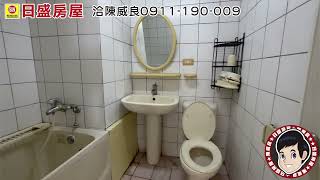 台東好房最速報198【仁愛國小旁一樓店住 】💰總價：855萬～日盛房屋 陳威良