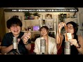 【podcast live】ep.181：新型iphone 15シリーズ発売間近！いま 使いたいアクセサリーを語ろう