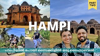 EP2: സൈക്കിളിൽ ഒരു ടൈംട്രാവെൽ!! | Places to visit in Hampi | Hampi Temples