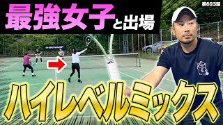 【テニス試合】レベルが高すぎるミックスダブルスに出場！Dr.きょとー&最強女子のペアリングをお届けします！