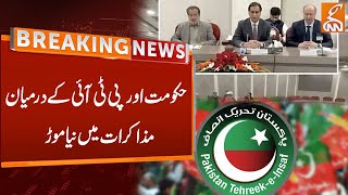 New Twist in the Negotiation Committee | PTI and Govt | Salman Akram Raja | Breaking News | GNN