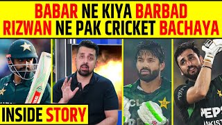 BABAR AZAM NE KIYA BARBAD, MD.RIZWAN NE PAKISTAN CRICKET BACHAYA | INSIDE STORY #pakvssa