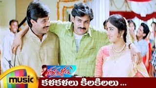 Thammudu Telugu Movie Songs | Kala Kalalu Music Video | Pawan Kalyan | Preeti | Mango Music
