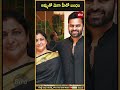 అమ్మతో మెగా హీరో బంధం mega hero bond with mother bird filmy