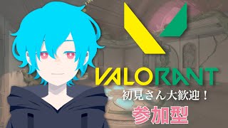 【新人VTuber】ヴァロのロゴを黄色と緑にしたら初心者マークにしか見えない【参加型VALORANT】