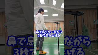 筒120cm ⁉️スポーツ吹矢ってこんな感じ～👍️【How to Fukiya】