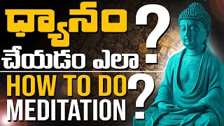 How to Meditate at Home for Beginners || PMC