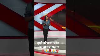 shraddha shirke new one video🥰 | news presenter | #short #love #shraddha #shraddha_shirke