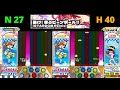 轟け！恋のビーンボール！！ stardom remix n 27 u0026 h 40 同時再生 pop n music jam u0026 fizz