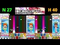 轟け！恋のビーンボール！！ stardom remix n 27 u0026 h 40 同時再生 pop n music jam u0026 fizz