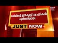 രഖിലിന്റെ ഇൻക്വസ്റ്റ് പൂർത്തിയായി മാനസയുടെ മൃതദേഹം കളമശേരി മെഡി കോളേജിലേക്ക് കൊണ്ടുപോകുന്നു