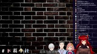 【#彩虹社】家庭批判大會 【Vtuber中文翻譯】