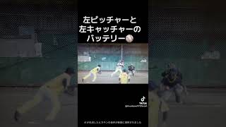 草野球は楽しい #サウスポー #baseball #sports #野球 #catching #catcher #スポーツ #野球部 #草野球 #試合 #楽しい #宮崎県 #キャッチャー #九州