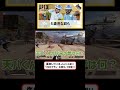 5歳のガキンチョとapexやったらヤバかったwwwwww shorts apex 小学生 apexあるある