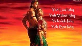 Ye Laal Ishq Mera Naam Ishq Lyrics | Ramleela